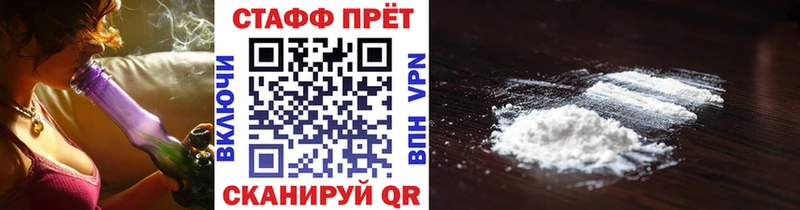 Хочу наркоту Белёв Кодеин  Меф мяу мяу  COCAIN  Гашиш  Галлюциногенные грибы  СОЛЬ  Марихуана  АМФ 