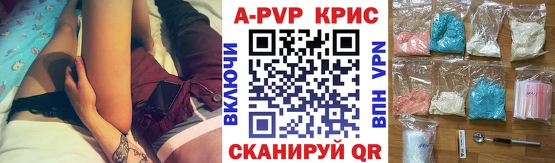 А ПВП Соль Белёв