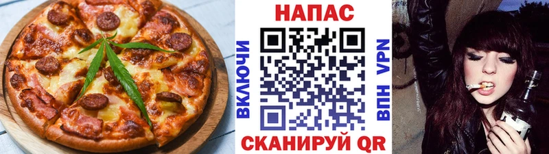Cannafood марихуана  где можно купить наркотик  Белёв 