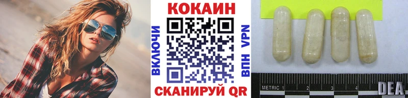 даркнет формула  ссылка на мегу маркетплейс  Белёв  КОКАИН Columbia 