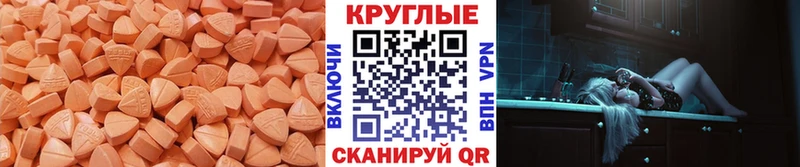 Экстази диски  где купить наркотик  дарк нет состав  Белёв 