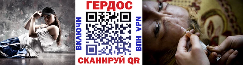 хочу наркоту  Белёв  Героин хмурый 