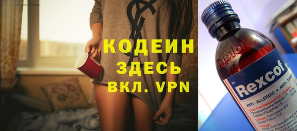 ECSTASY Рославль