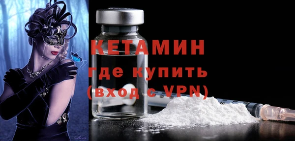 ECSTASY Рославль
