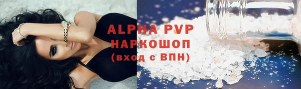 скорость Россошь