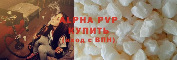 ECSTASY Рославль