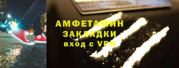 скорость Россошь