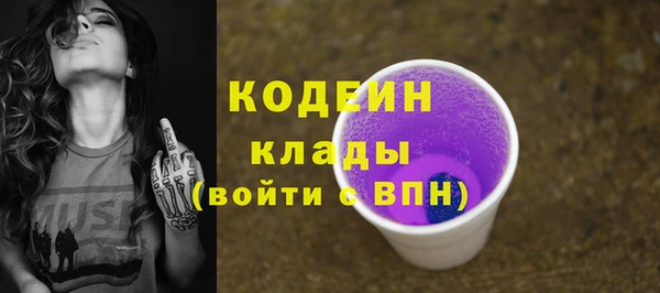 ECSTASY Рославль
