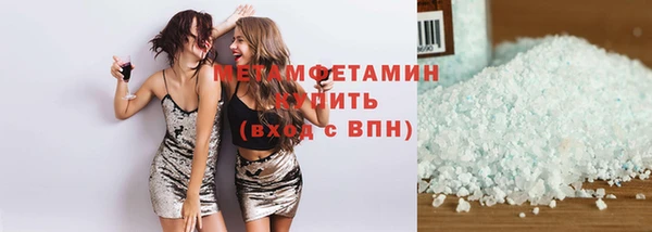 молекула духа Ростов