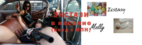 ECSTASY Рославль