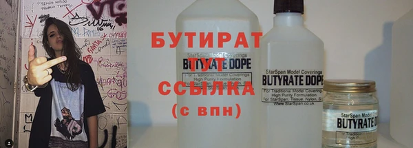 ECSTASY Рославль