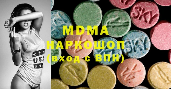 ECSTASY Рославль