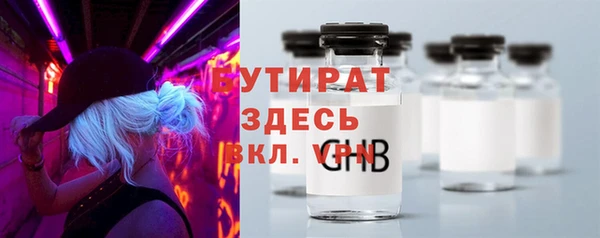 скорость Россошь