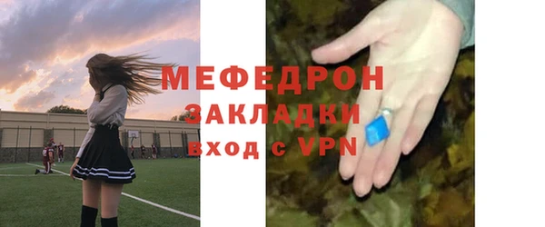 молекула духа Ростов