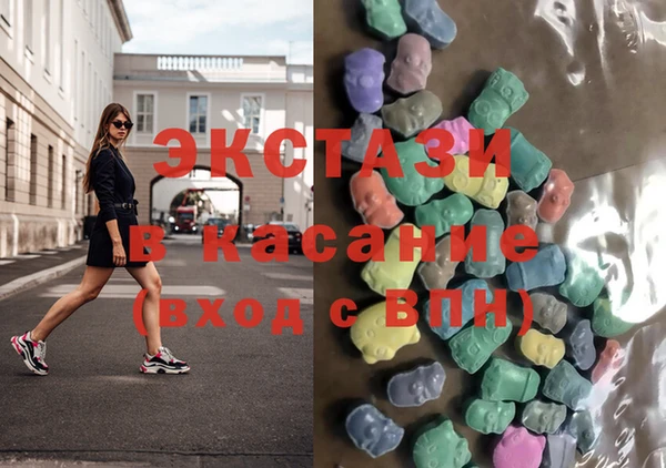 ECSTASY Рославль