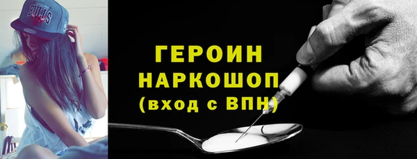 скорость Россошь