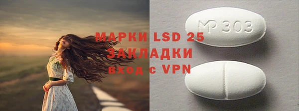 тгк Приозерск