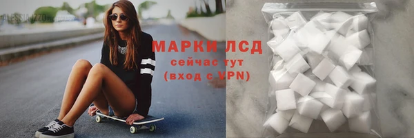 ECSTASY Рославль