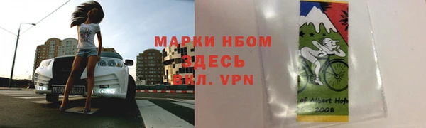 бутик Протвино