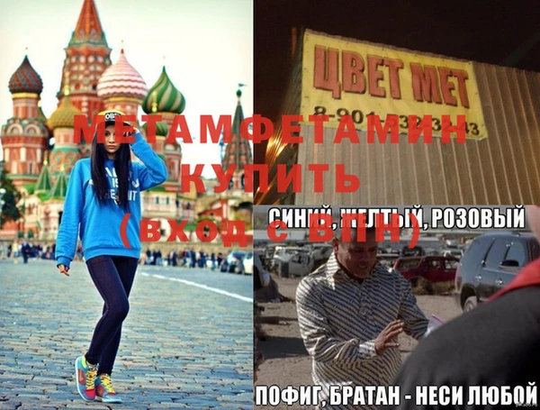 молекула духа Ростов