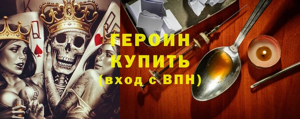 молекула духа Ростов