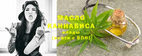 2c-b Пролетарск