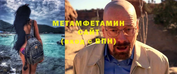 молекула духа Ростов