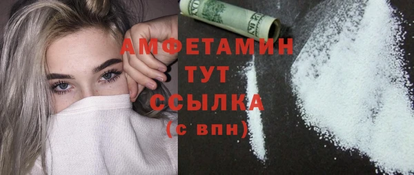 ECSTASY Рославль
