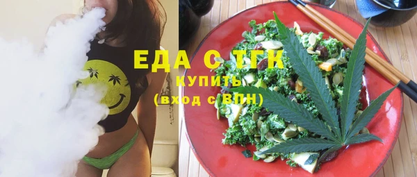 ECSTASY Рославль