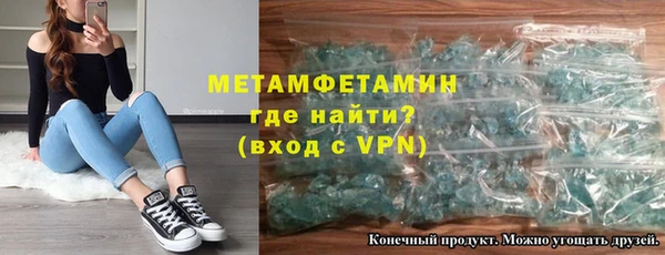 ECSTASY Рославль