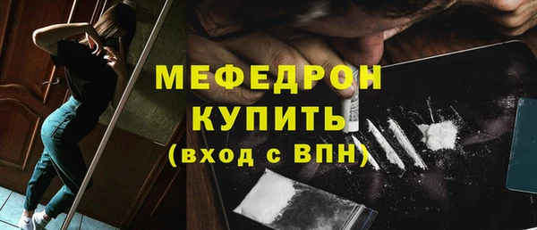молекула духа Ростов