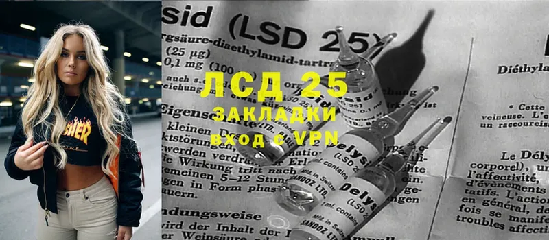 Лсд 25 экстази ecstasy  хочу   Белёв 