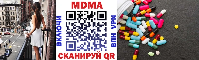 гидра зеркало  Белёв  даркнет телеграм  MDMA Molly 