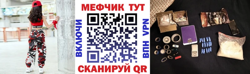 МЕФ кристаллы  как найти наркотики  MEGA как войти  Белёв 