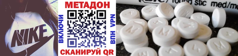 наркошоп  Белёв  МЕТАДОН мёд 