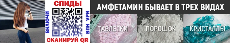 закладки  Белёв  mega ССЫЛКА  МЕТАМФЕТАМИН пудра 