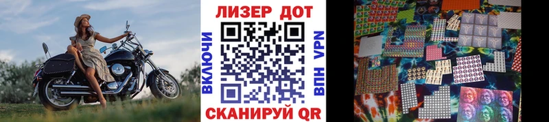 Марки N-bome 1,8мг  Белёв 